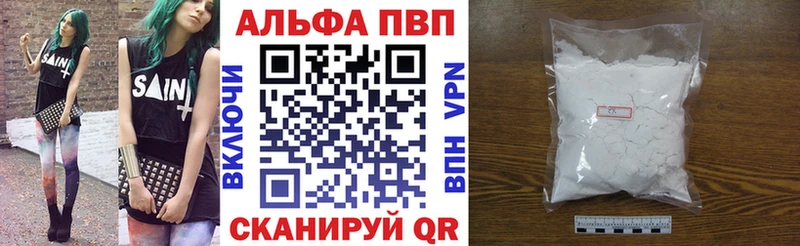 A-PVP СК  hydra как войти  Дубна 