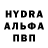 МЕТАДОН белоснежный Ramiz Shodra