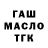 Метадон белоснежный Vlad Tackii