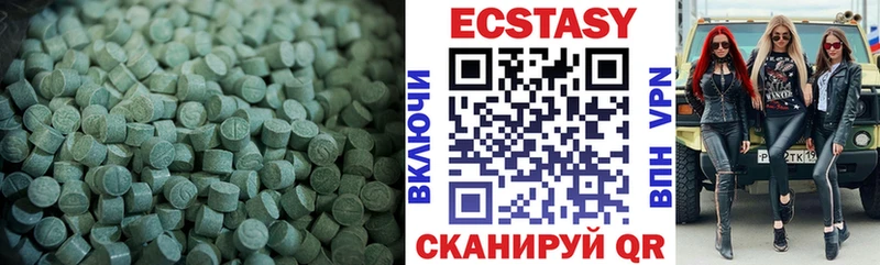 ЭКСТАЗИ диски  купить   Дубна 