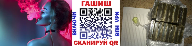 ГАШ ice o lator Дубна
