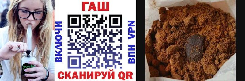 Гашиш хэш цена наркотик Дубна