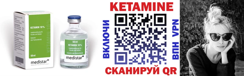 Кетамин VHQ  наркота  Дубна 
