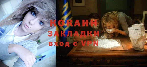 кристаллы Вяземский