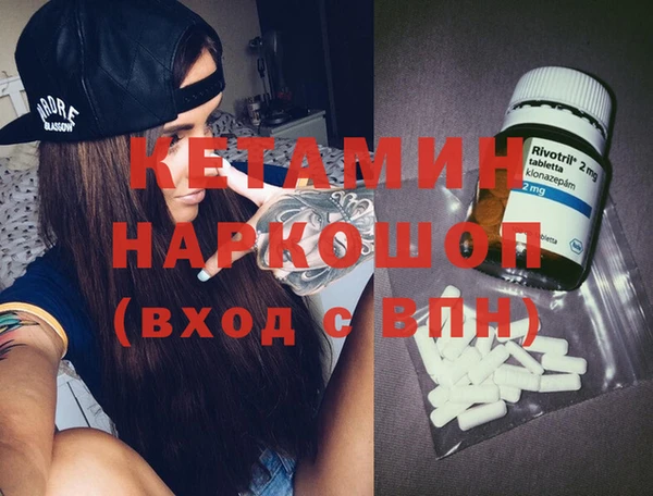 MDMA Premium VHQ Вязники