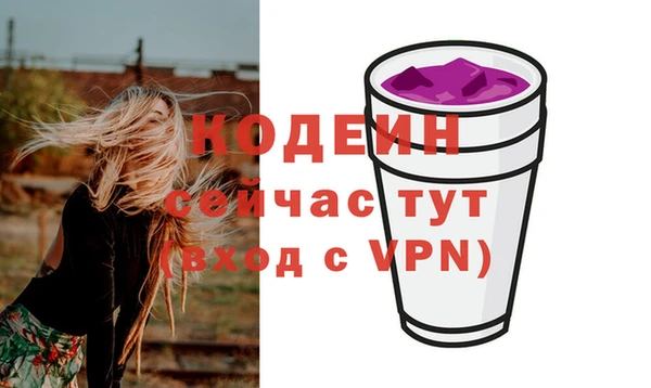 кристаллы Вяземский
