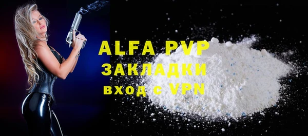 прущая мука Вязьма