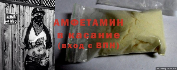кристаллы Вяземский