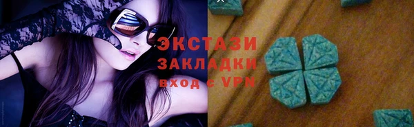 MDMA Premium VHQ Вязники