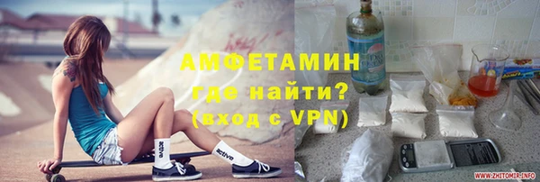 прущая мука Вязьма