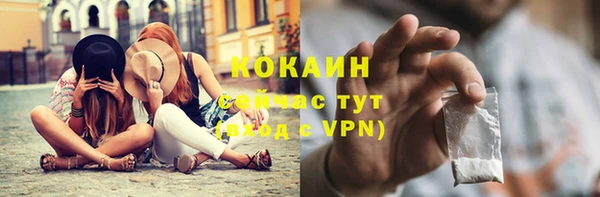 мефедрон VHQ Волоколамск