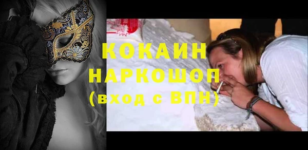 гашишное масло Володарск