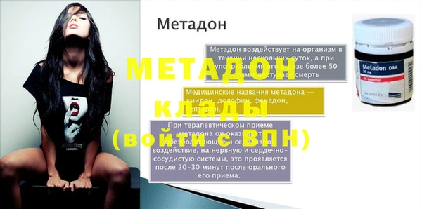 прущая мука Вязьма