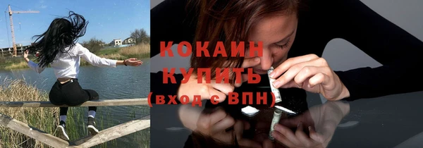 гашишное масло Володарск