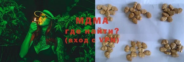 гашишное масло Володарск