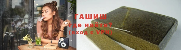 метадон Волосово