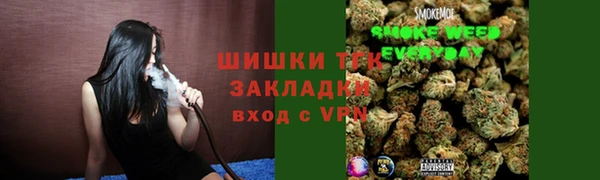кристаллы Вяземский