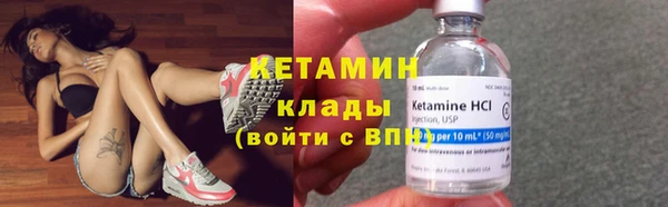 метадон Волосово