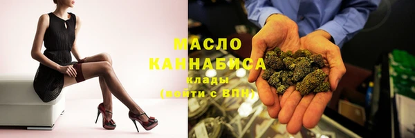 кристаллы Вяземский