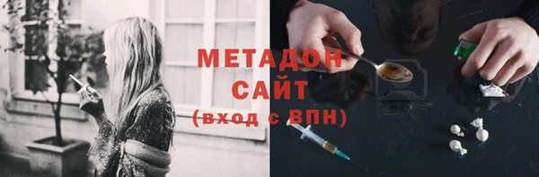 метадон Волосово
