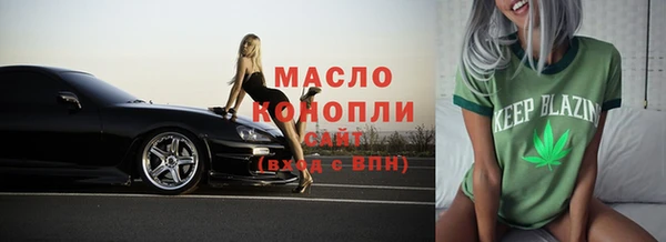 мяу мяу кристалл Снежинск