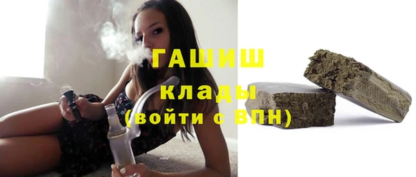 метадон Волосово