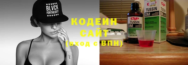 мефедрон VHQ Волоколамск