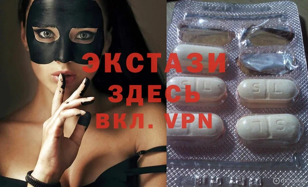 кристаллы Вяземский