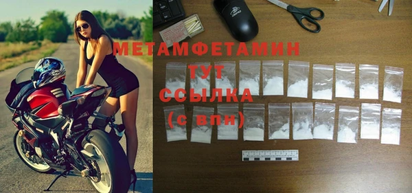 мефедрон VHQ Волоколамск