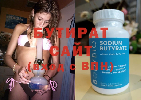 прущие крисы Верхний Тагил