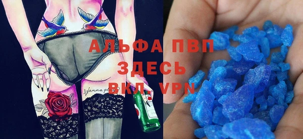 прущая мука Вязьма