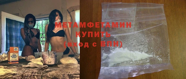 MDMA Premium VHQ Вязники