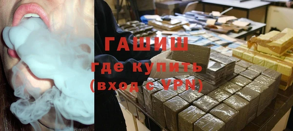 мефедрон VHQ Волоколамск