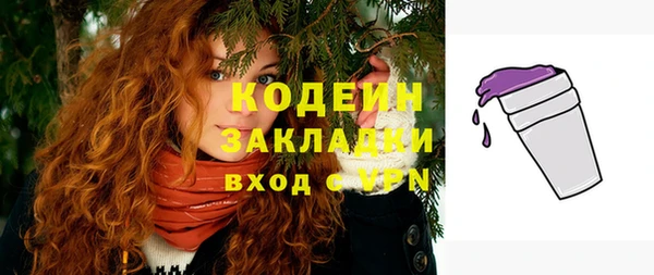 гашишное масло Володарск