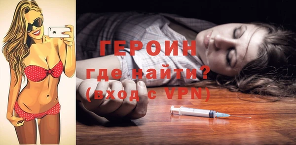 прущая мука Вязьма