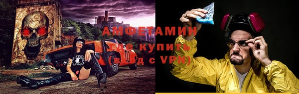 метадон Волосово