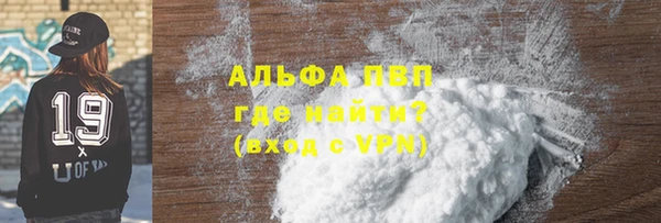 мефедрон VHQ Волоколамск