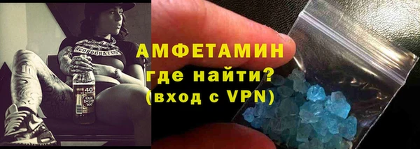 прущая мука Вязьма