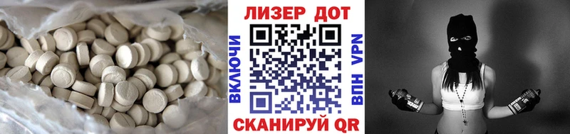 ЛСД экстази ecstasy купить наркоту Дубна