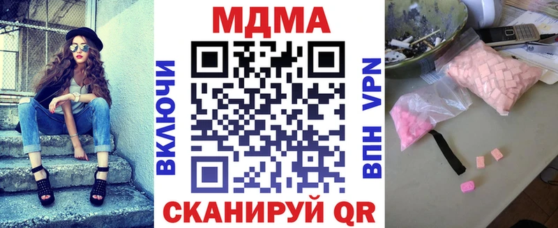 МДМА VHQ  Дубна 