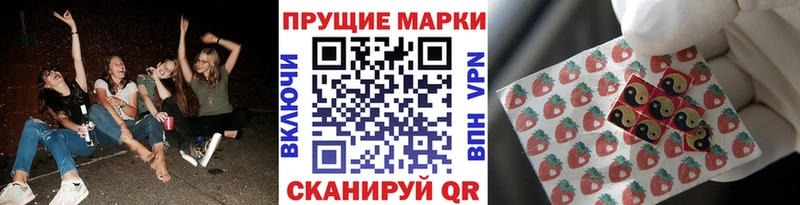 Наркотические марки 1500мкг  гидра как войти  Дубна 