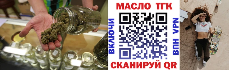ТГК вейп  наркошоп  Дубна 